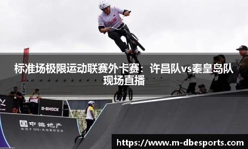 DB电竞官方网站