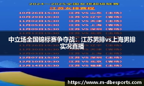 DB电竞官方网站