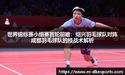 DB电竞官方网站