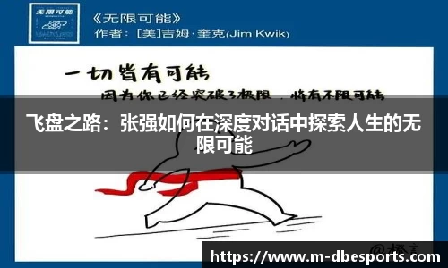 DB电竞官方网站